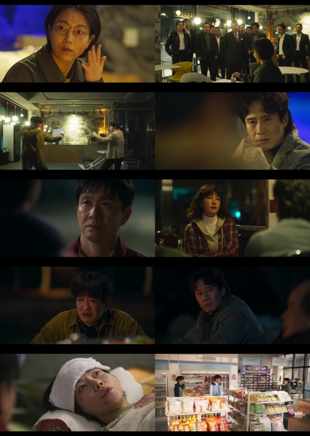사진 = MBC '오십프로' 캡처