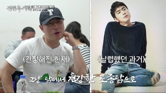 전현무, 곽튜브(곽준빈), 이시언이 전북 고창에서 먹방과 출산 토크를 오가며 유쾌한 케미를 선보였다./사진=MBN, 채널S 방송 화면 캡처