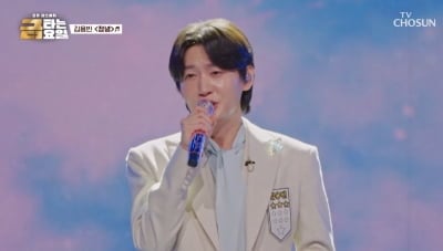 '꽃미남 眞' 김용빈, 성숙미 폭발했다…정서주와 나란히 1위 이름 올려 ('금타는')