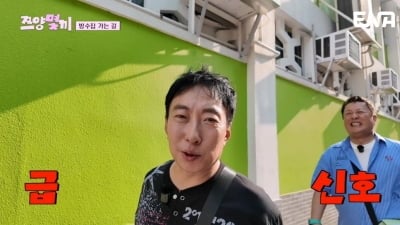 '55세' 박명수, 먹방 촬영 도중 급 X신호…인터뷰까지 거절 "화장실 찾아줘" ('쯔양몇끼')