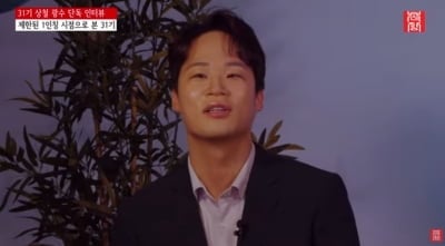 '나솔' 31기 상철, 순자 소외 논란 속 입장발표 예고했다…"적절한 시기에 답변" 의미심장