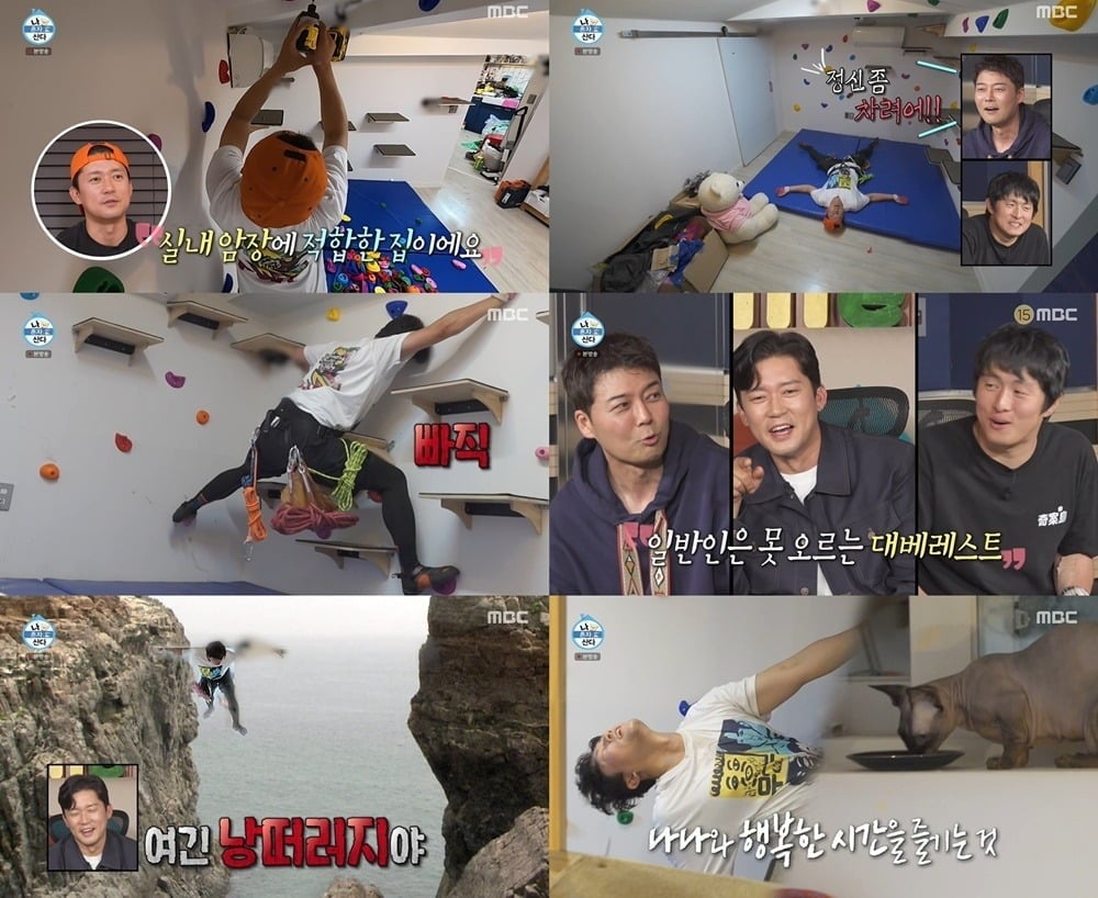 '나 혼자 산다' 김대호가 누구도 말릴 수 없는 로망 실현으로 웃음을 안겼다./사진=MBC 방송 화면 캡처