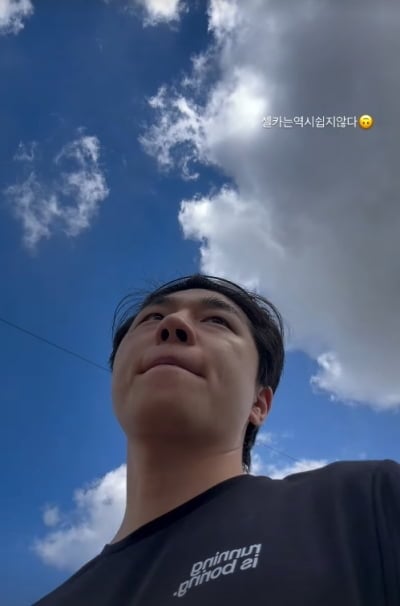 '나솔' 31기 경수, '♥순자'와 데이트 사진 공개했다…럽스타 본격 시작