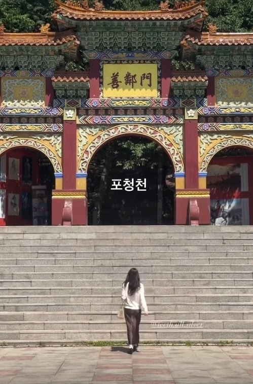 사진 = 31기 경수 인스타그램
