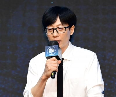 '놀뭐' 유재석, 음모·도주·다툼 벌인 과거 반성…"너무 추잡스러워, 싸울 일 없도록 할 것"