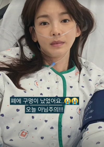'47세' 정가은, 폐 질환 사실 고백…"구멍 났었다, 무사히 퇴원 후 지금은 건강해"