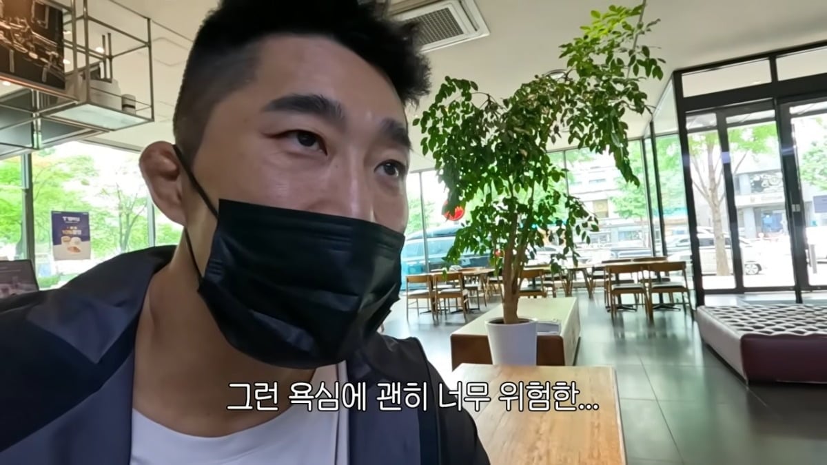 사진 = 유튜브 채널 '동현이넷' 