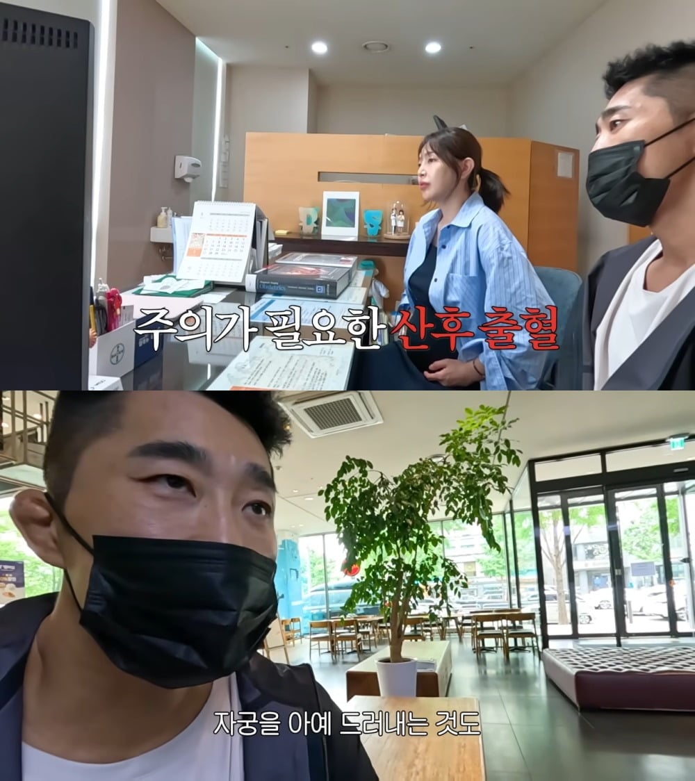 사진 = 유튜브 채널 '동현이넷' 