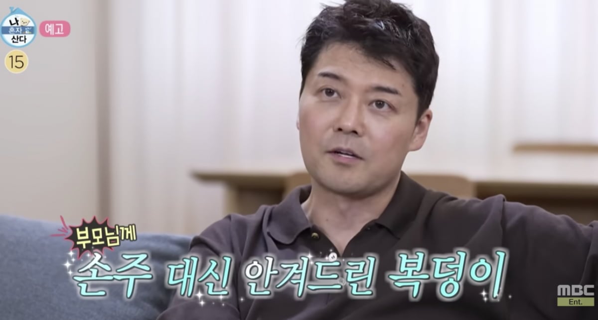 '48세' 전현무, 손주 대신 안겨 드린 복덩이..."생후 70일 강아지 입양" ('나혼산')