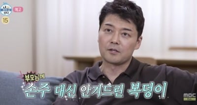 '48세' 전현무, 손주 대신 안겨 드린 복덩이..."생후 70일 강아지 입양" ('나혼산')