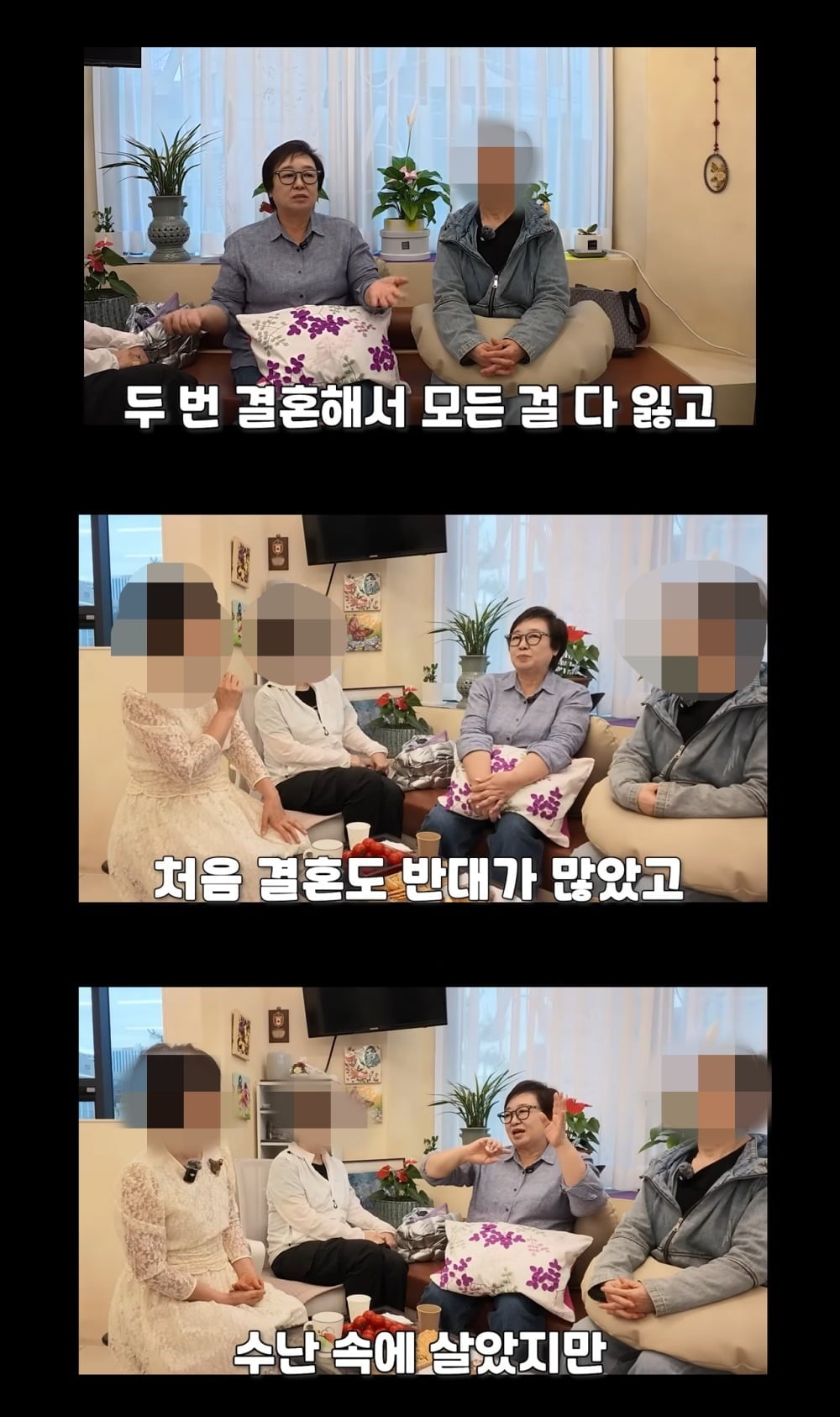 사진 = 유튜브 채널 '어쨌든 혜은이'