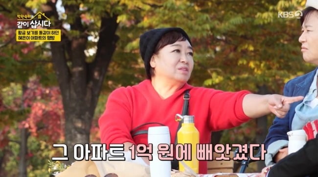 사진 = KBS2TV '박원숙의 같이 삽시다'