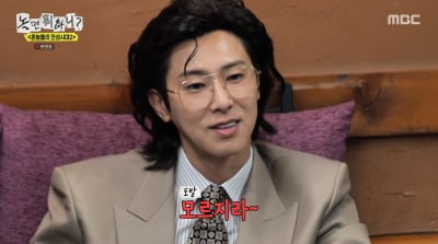 유노윤호 "창민아 생일 축하한다" 외친 이유…"의견 충돌 있었다" ('놀뭐')
