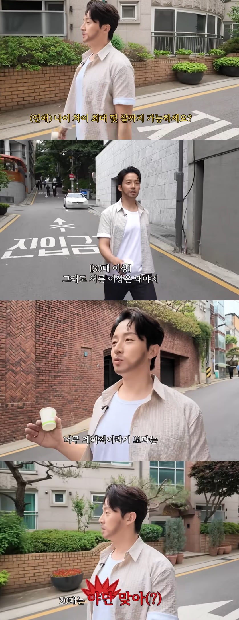 사진 = 허경환 유튜브 채널