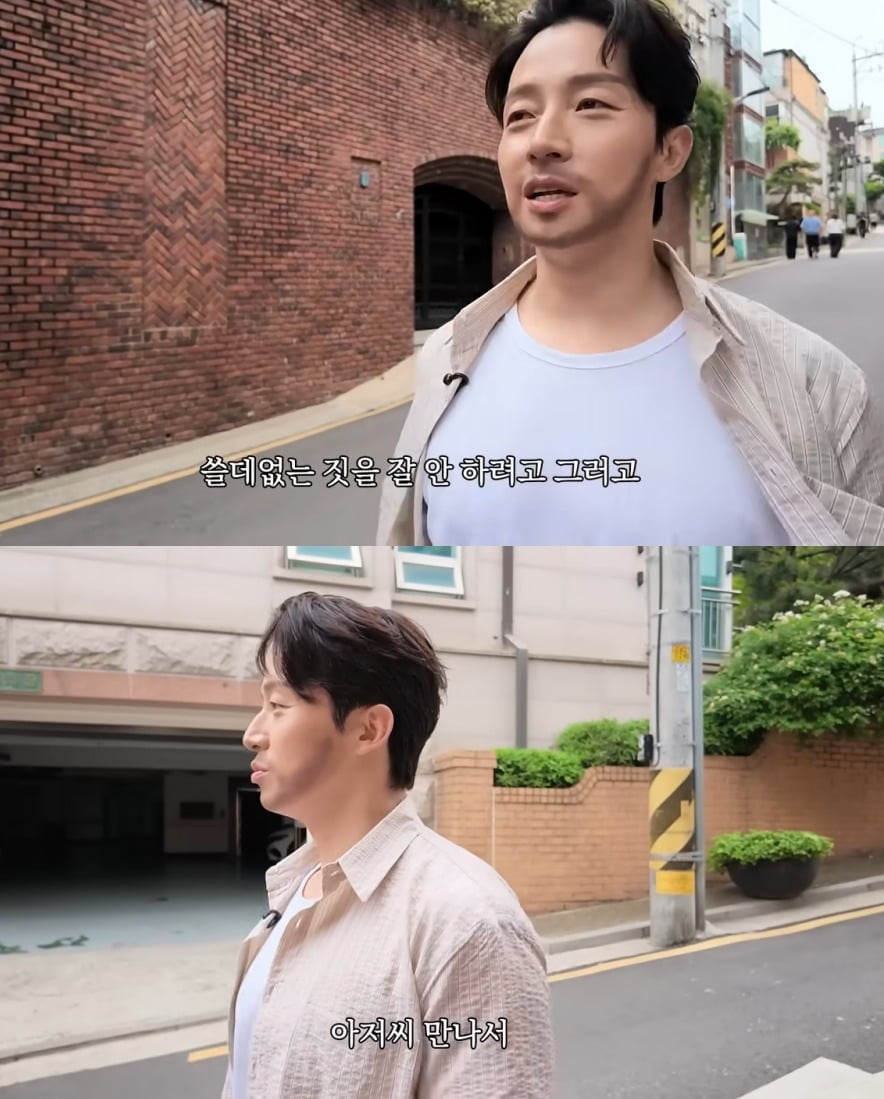 사진 = 허경환 유튜브 채널
