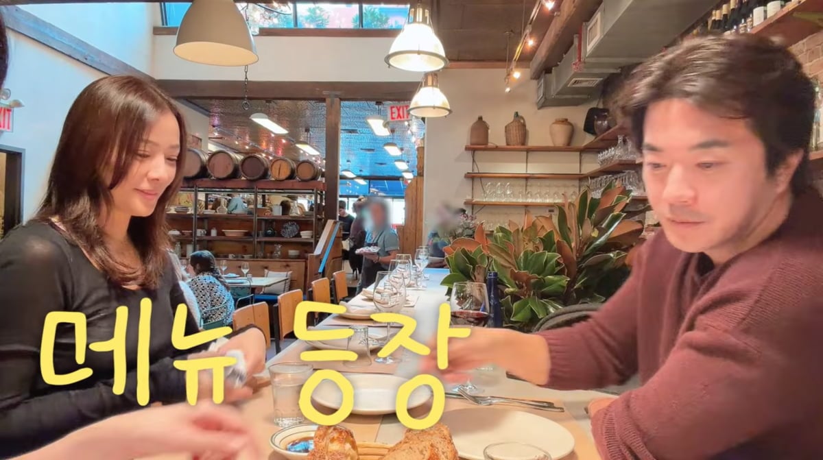 사진=손태영 유튜브