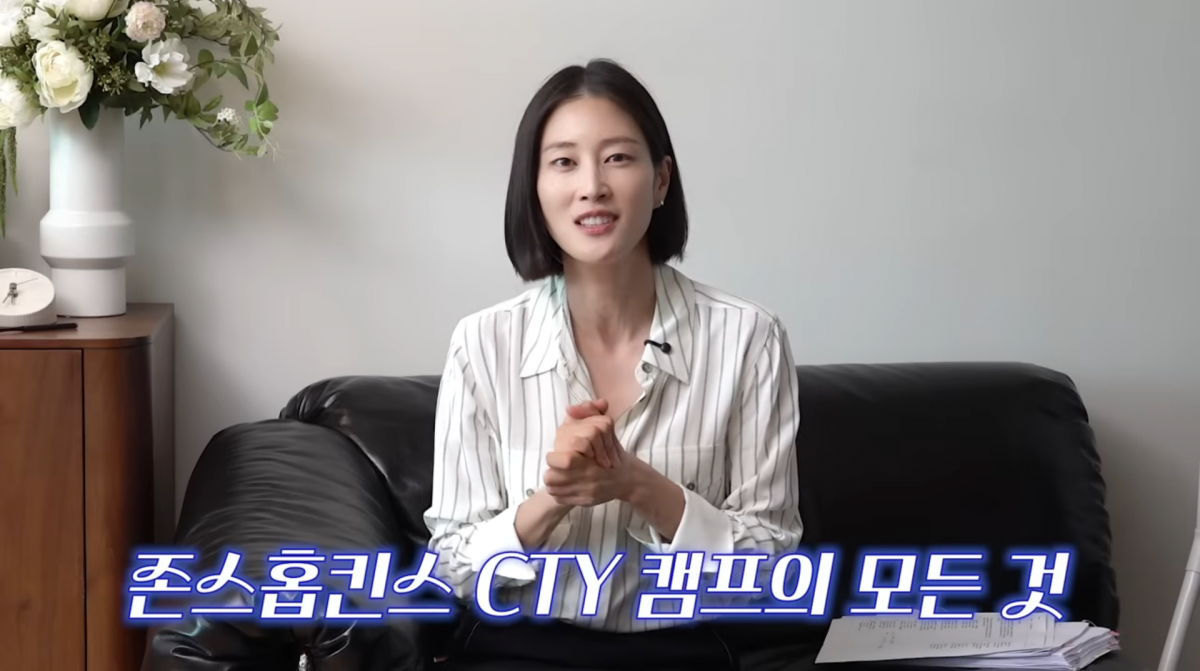 사진=이현이 유튜브