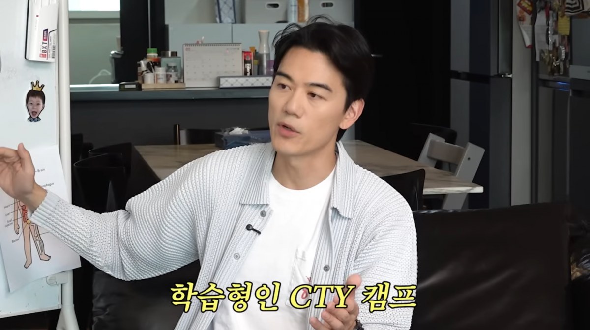 사진=이현이 유튜브