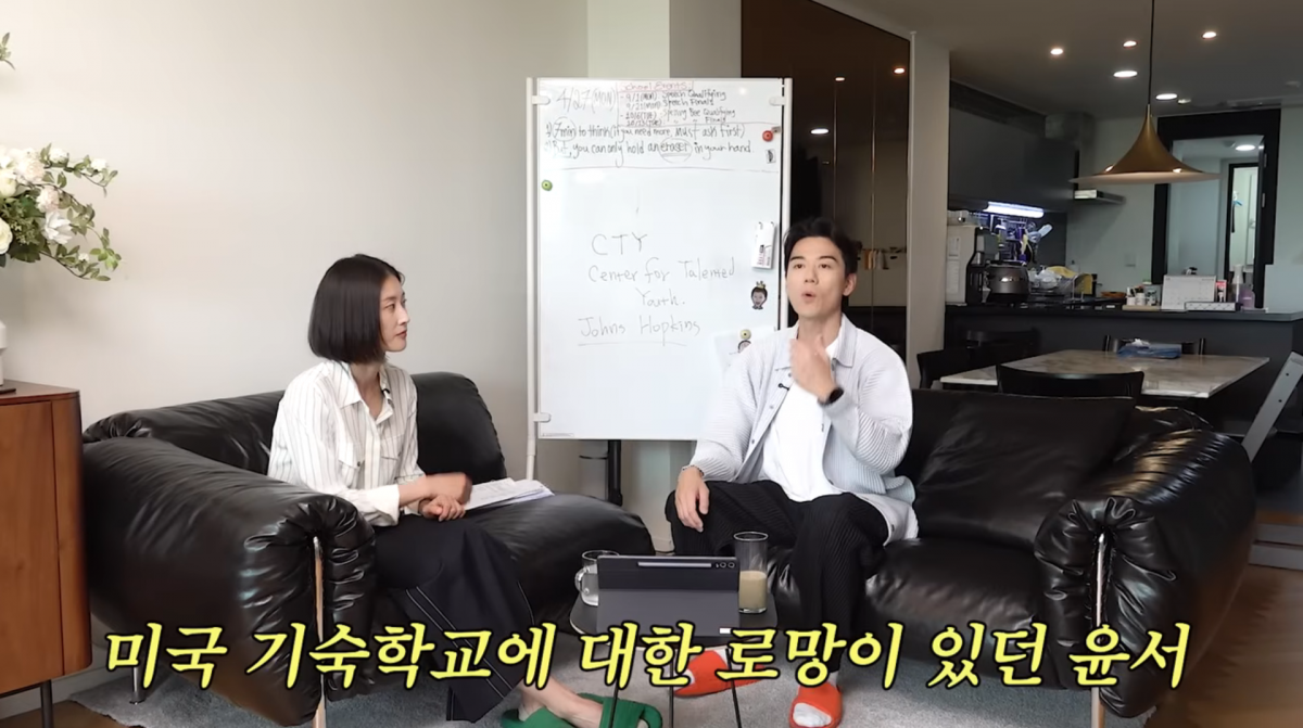 사진=이현이 유튜브