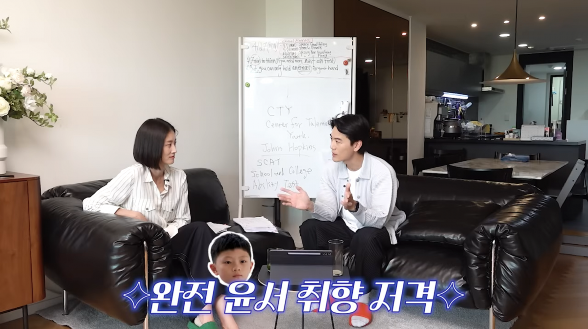 사진=이현이 유튜브