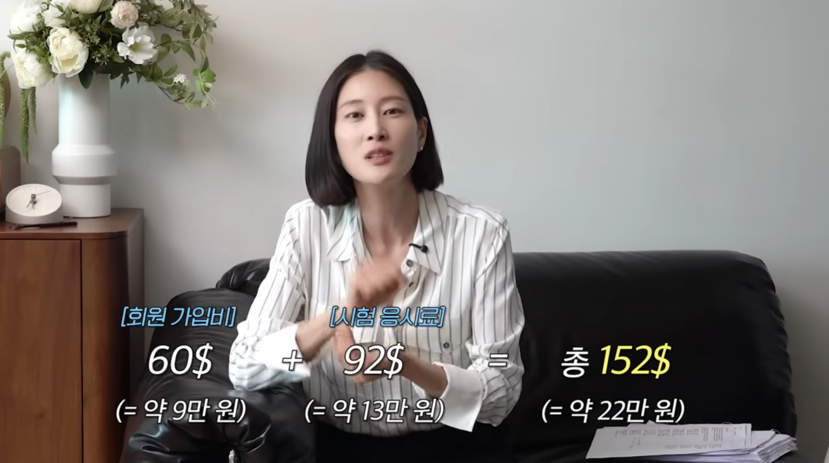 사진=이현이 유튜브