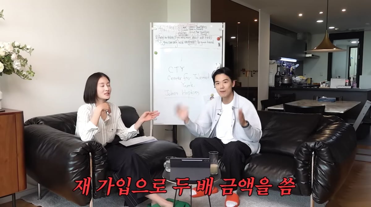 사진=이현이 유튜브