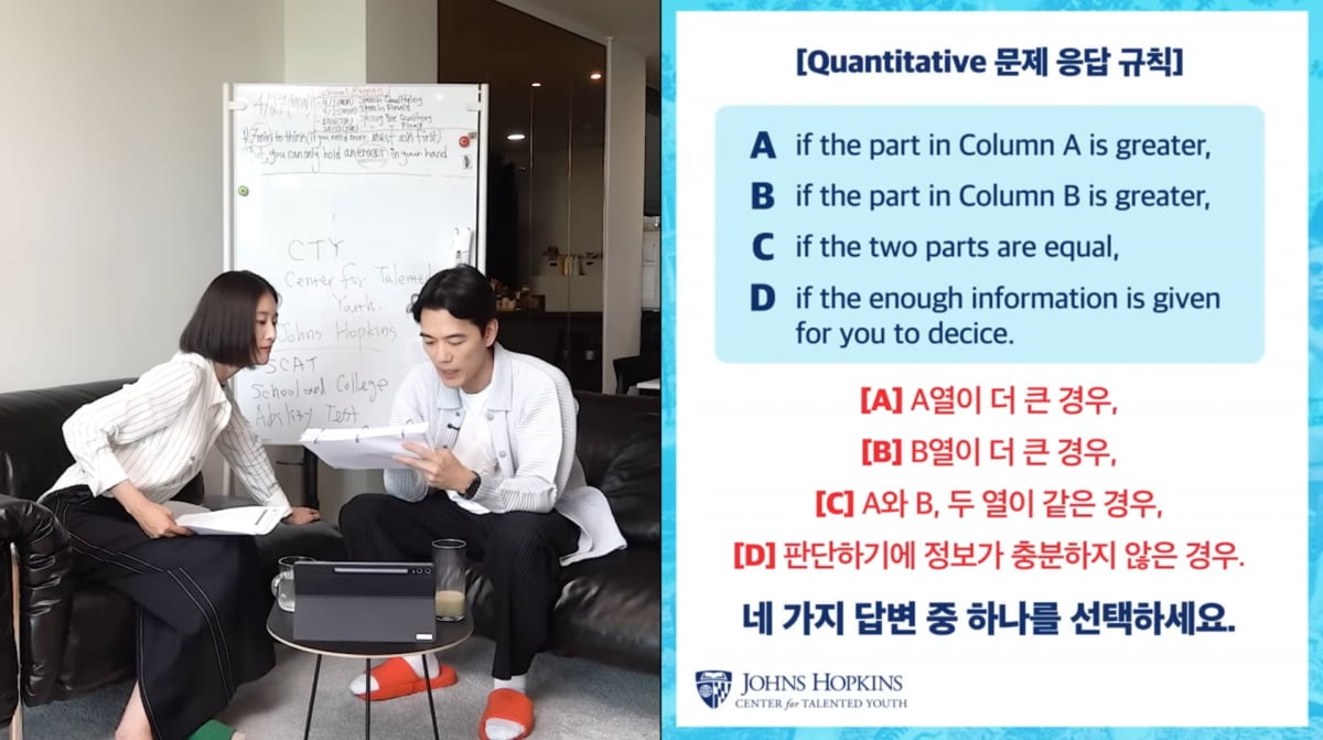 사진=이현이 유튜브