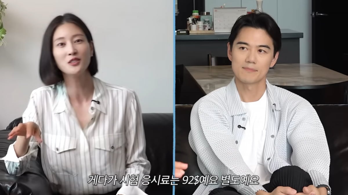 사진=이현이 유튜브