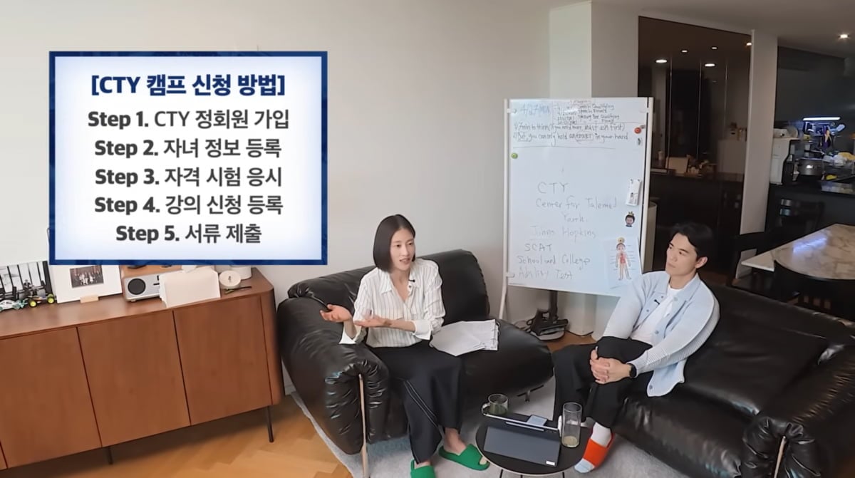 사진=이현이 유튜브