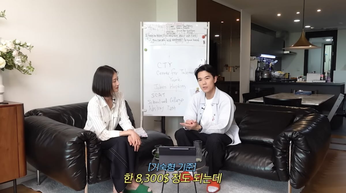 사진=이현이 유튜브