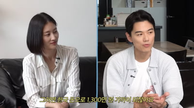 이현이♥홍성기, 아들 美 캠프 '3주 1300만원'인데…"영어 안 늘어도 OK" ('워킹맘')