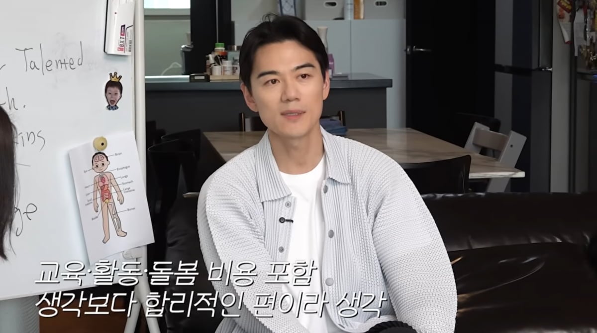 사진=이현이 유튜브