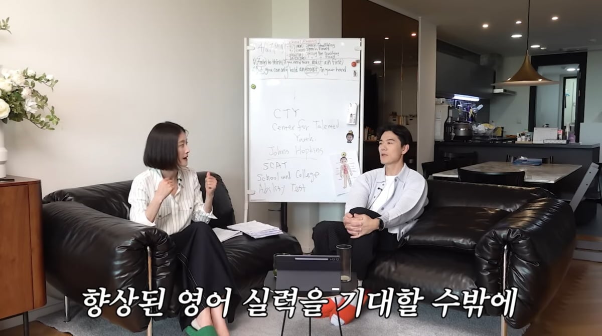 사진=이현이 유튜브