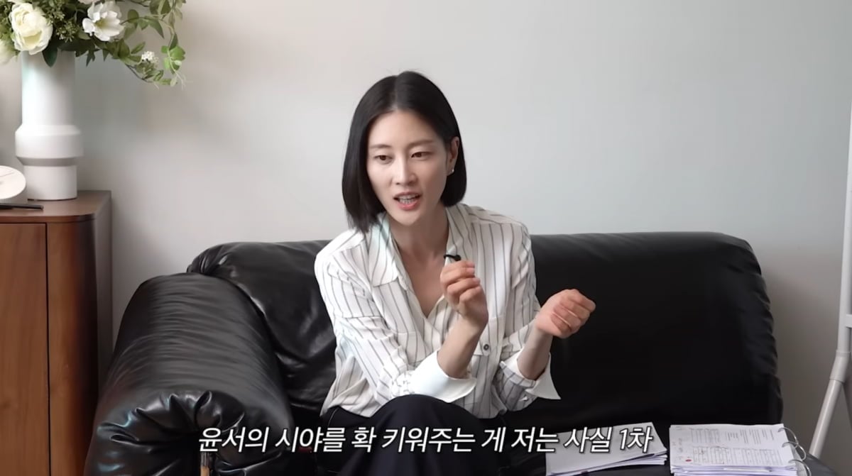 사진=이현이 유튜브