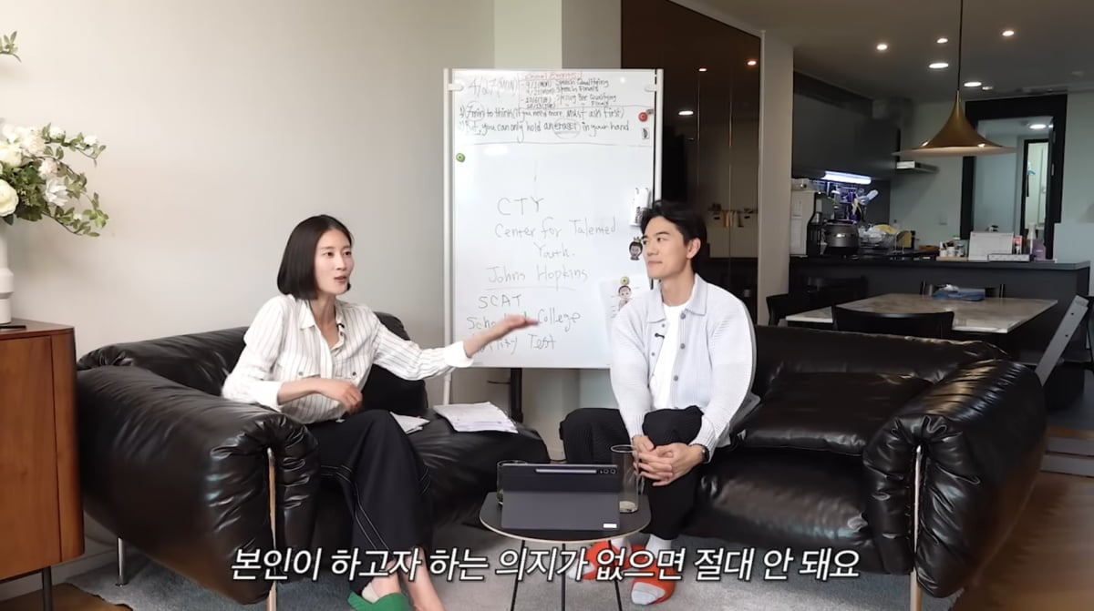 사진=이현이 유튜브