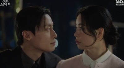 "연애 1일" 임지연♥허남준, 또 입맞춤…"조선 여자 아냐" ('멋진 신세계')