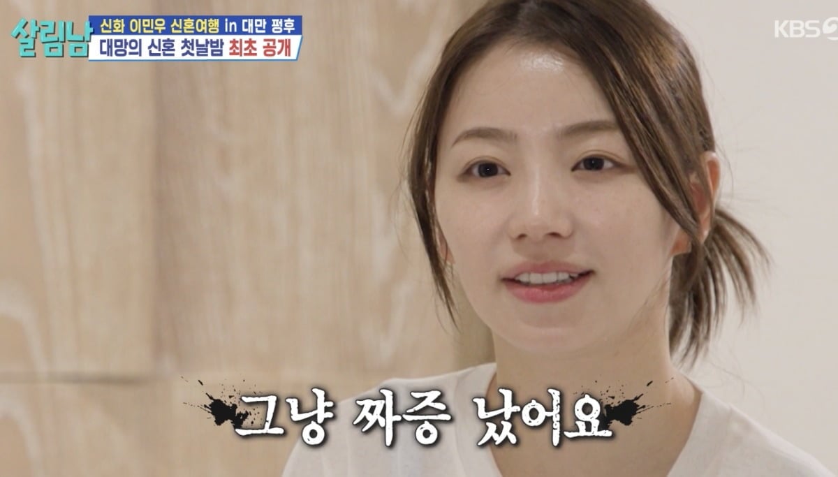 사진 = KBS 2TV '살림하는 남자들 시즌2'