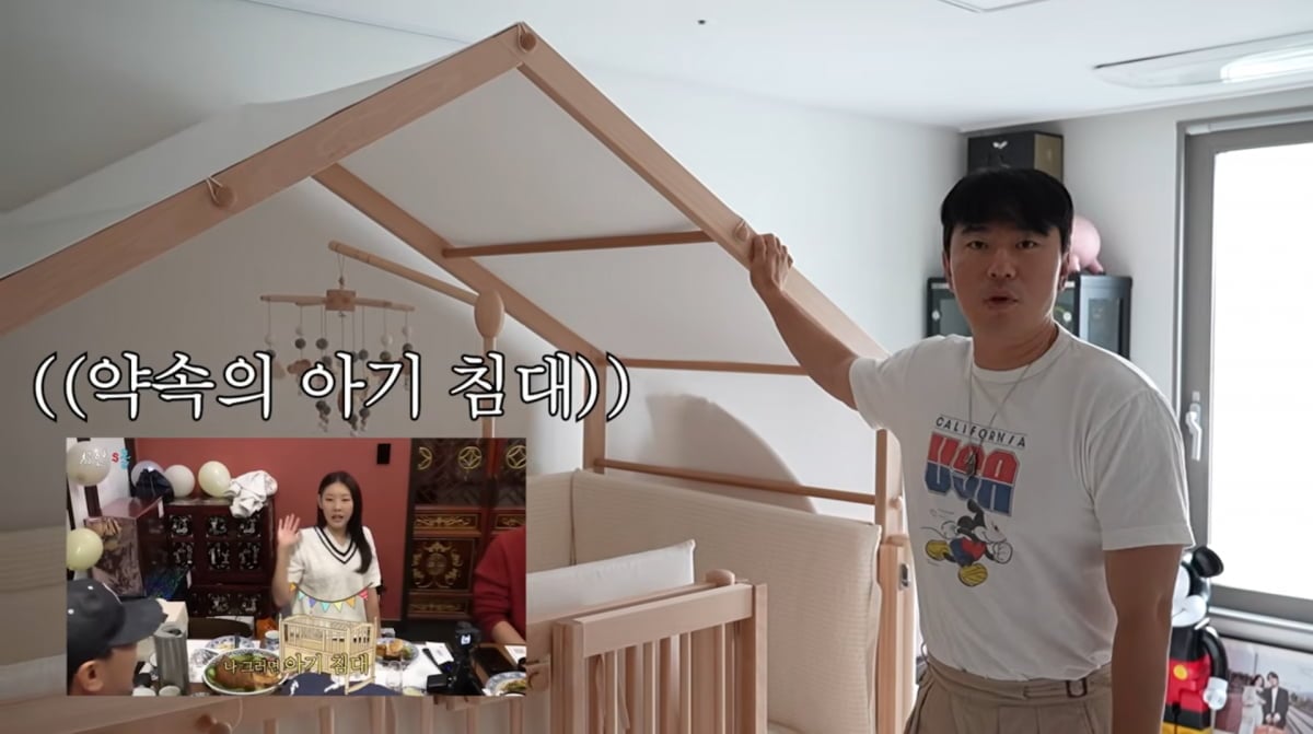 사진=이시언 유튜브