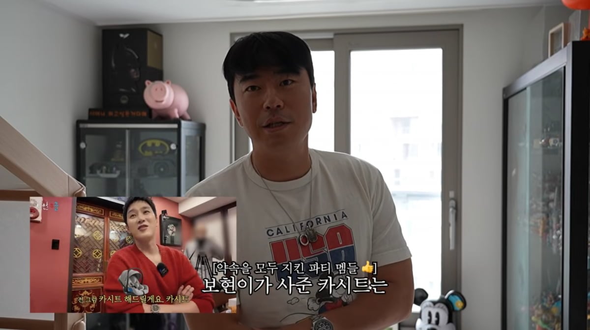 사진=이시언 유튜브