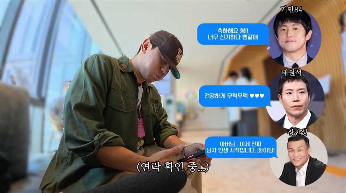 사진=이시언 유튜브