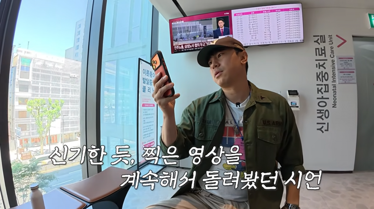 사진=이시언 유튜브
