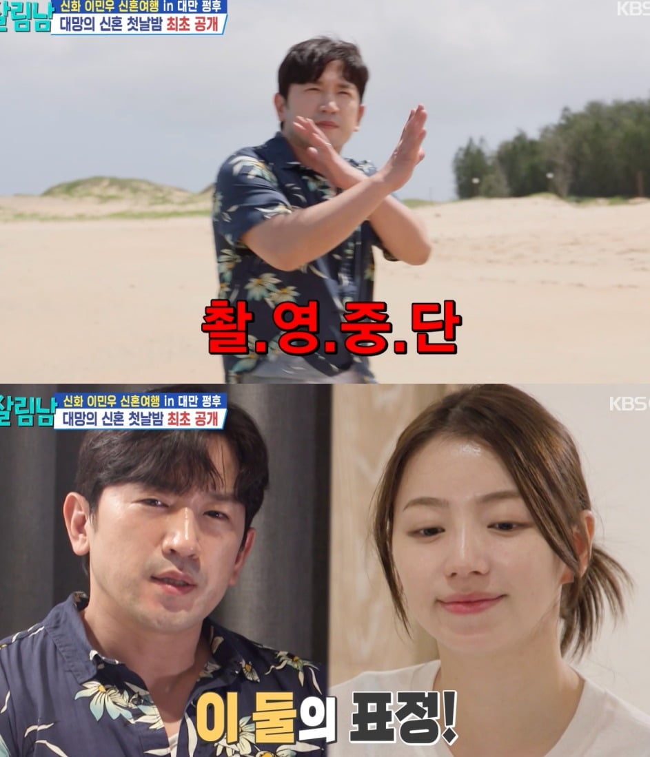 사진 = KBS 2TV '살림하는 남자들 시즌2'