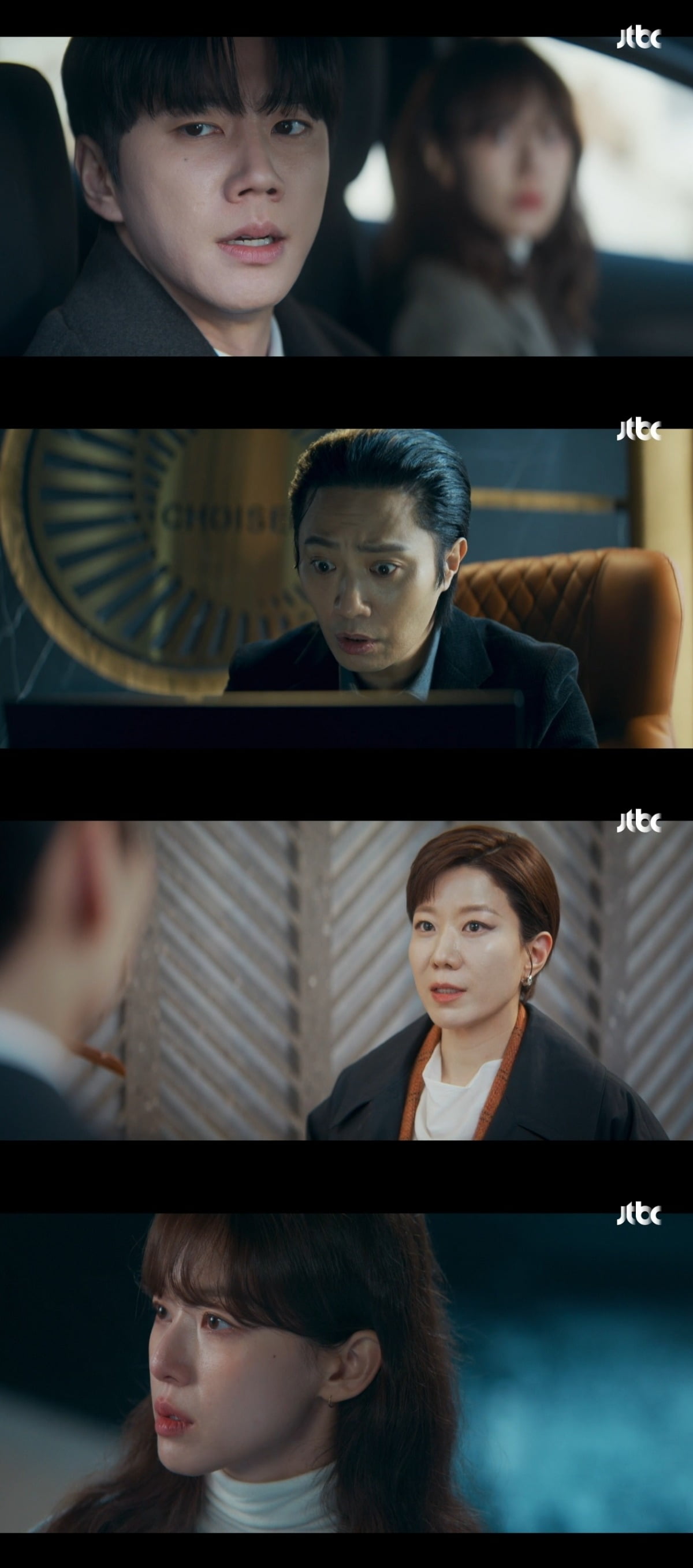 사진 = JTBC '신입사원 강회장' 캡처