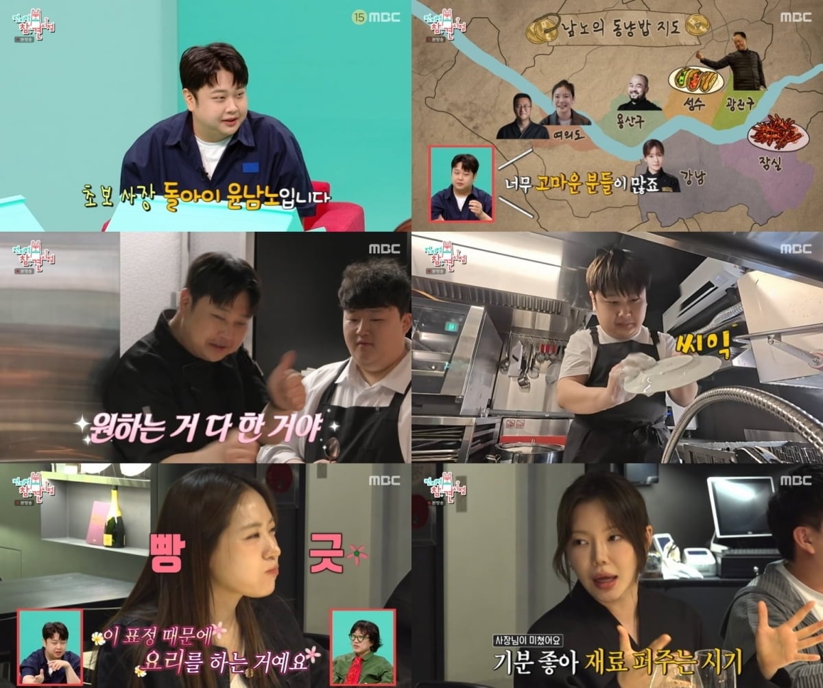 윤남노, 빚만 6억인데…명품 접시가 3000만원, "내 돈 같아 재료 퍼줘" ('전참시')