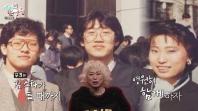 '연대 출신' 김광진, 알고보니 증권사 본부장이었다…"전국 수익률 1위" ('전참시')