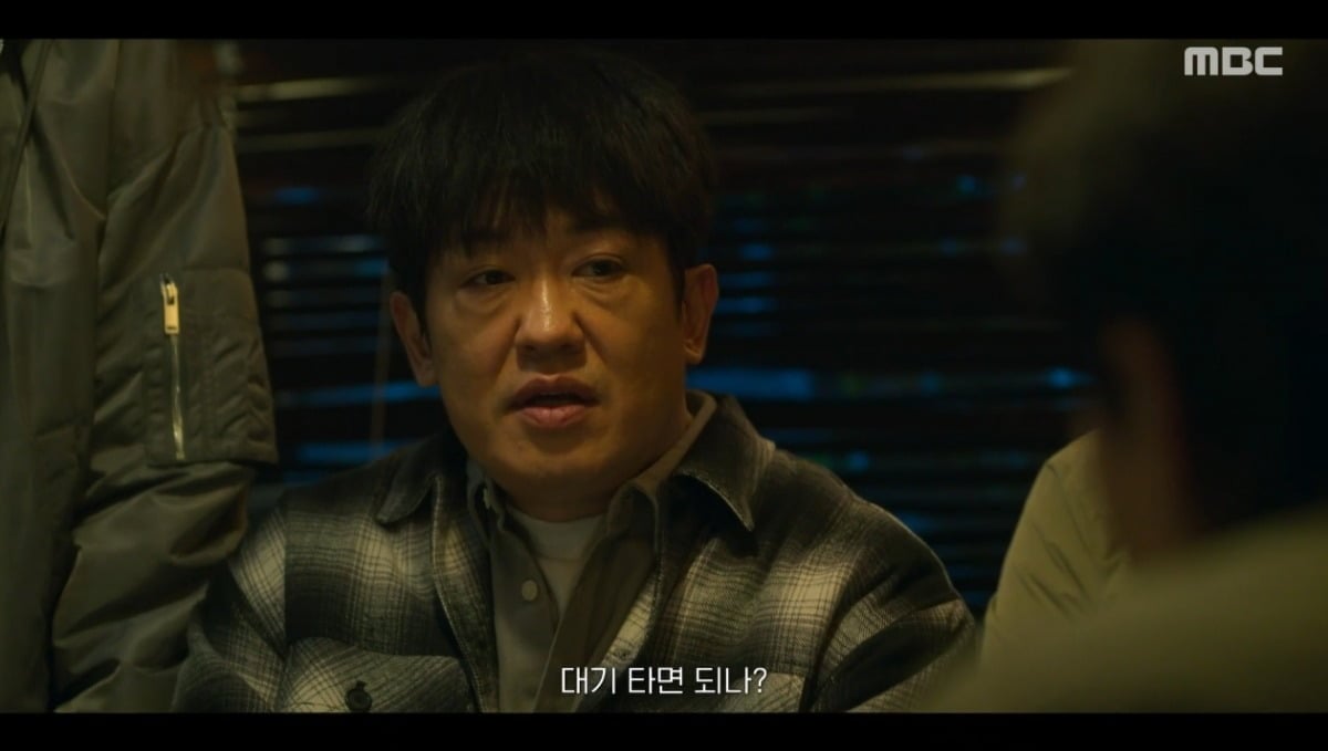 
사진 = MBC '오십프로' 캡처
