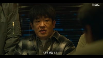 신하균X허성태, 수사 위해 전격 연대 결성…"니들 원하는대로 해" 작전 시작 ('오십프로') [종합]