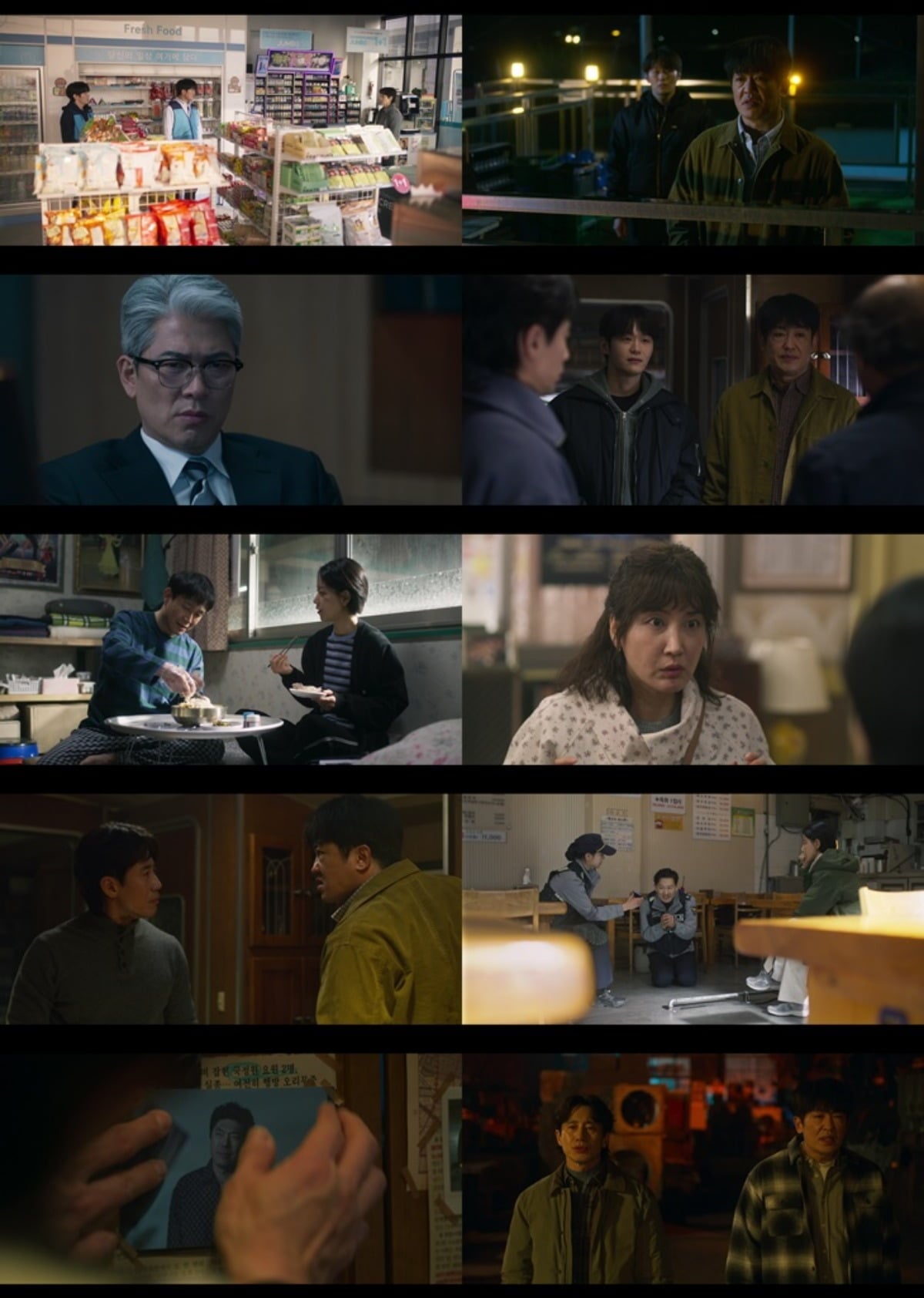 사진 = MBC '오십프로' 캡처