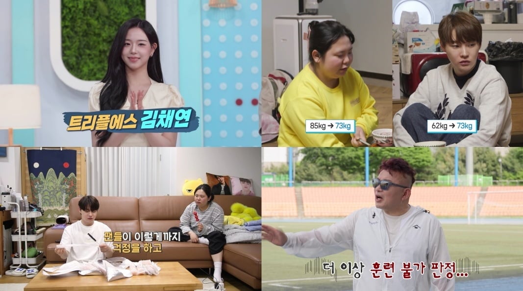 박서진, 11kg 쪘다더니…장비 구입에만 200만원, "멋있게 보이려 하지마" ('살림남')