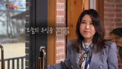 연예계 정상 찍고 사라졌던 JYP 1호 가수, 음악과 교수 됐다…교육자 된 근황 포착 ('백투더뮤직')